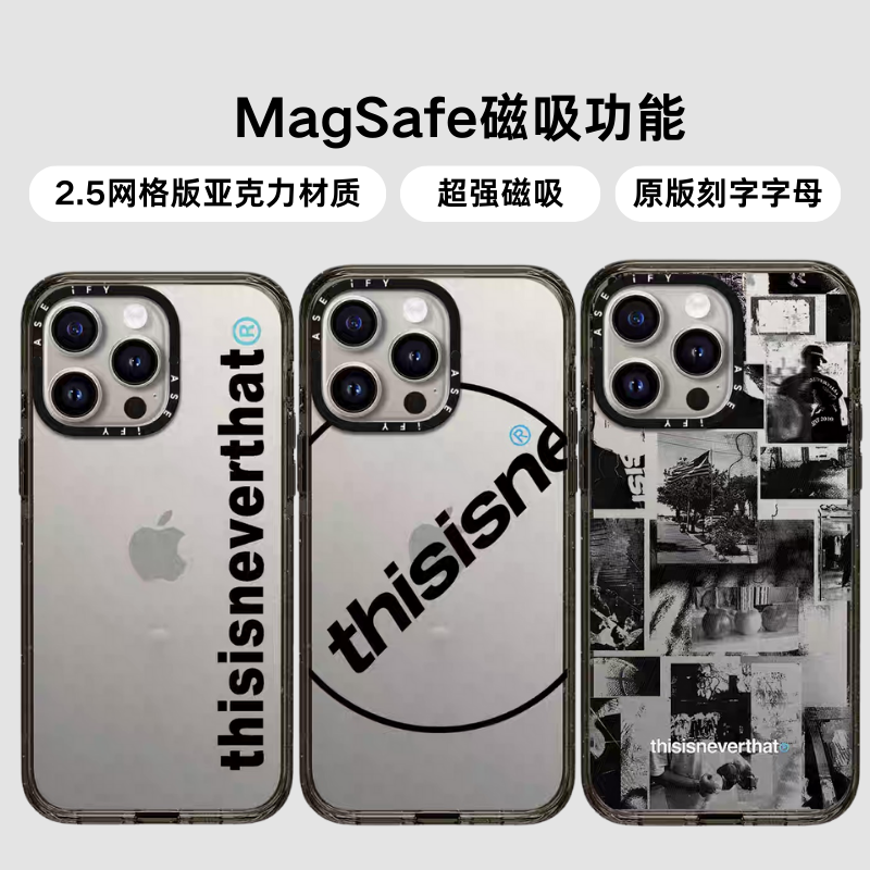 CASETI联名明星同款thisisneverthat适用苹果16Promax手机壳Magsafe2.5版磁吸iPhone16Pro苹果15亚克力14
