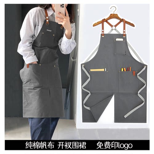 纯棉帆布工作围裙免费印logo