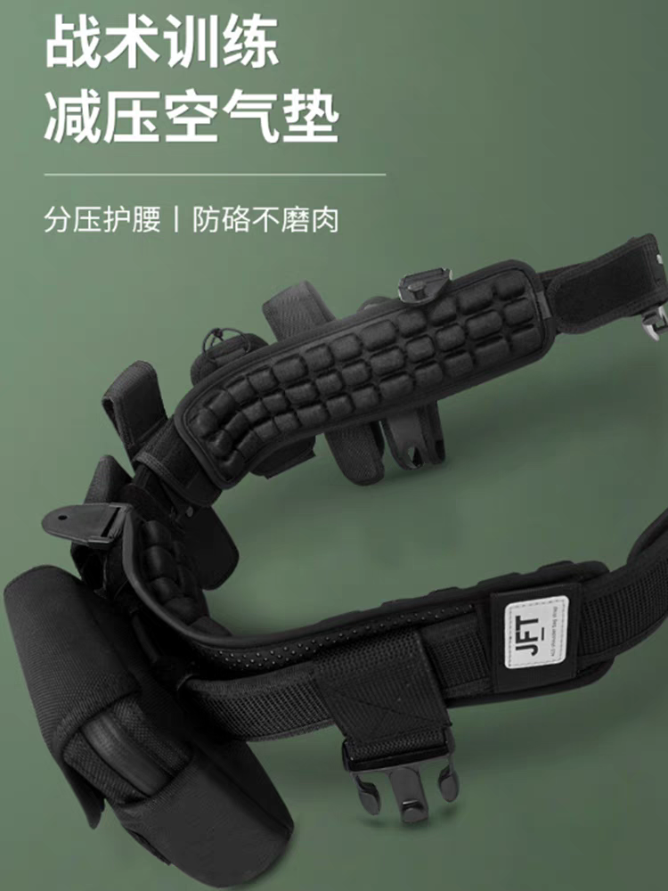战术腰封气垫巡逻执勤透气护腰腰带垫快拔训练保护垫户外配件装备