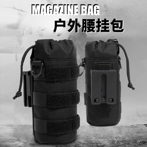 卡杜拉快拆工作包水壶套勤务小包水壶套一键互换360度旋转腰包