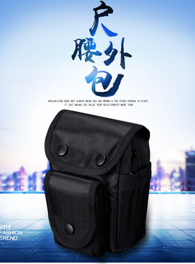 爱斯ESKI装具系列 外带SK包之经典款翻盖杂物包 1680D