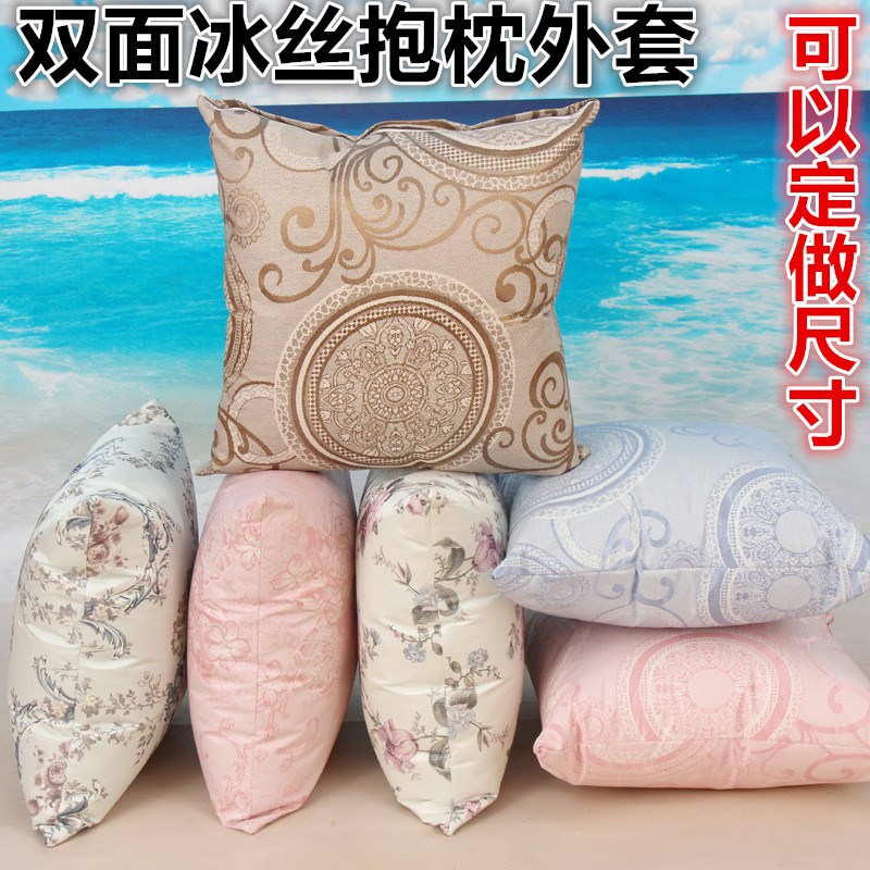 方形靠枕 椅子沙发腰枕靠垫 单外套可含芯 珍珠棉 可拆洗在类目 居家布艺, 靠垫/抱枕中 - 来自Buy2taobao.com提供专业的淘宝代购服务