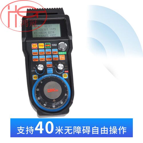 四轴MACH3无线电子手轮