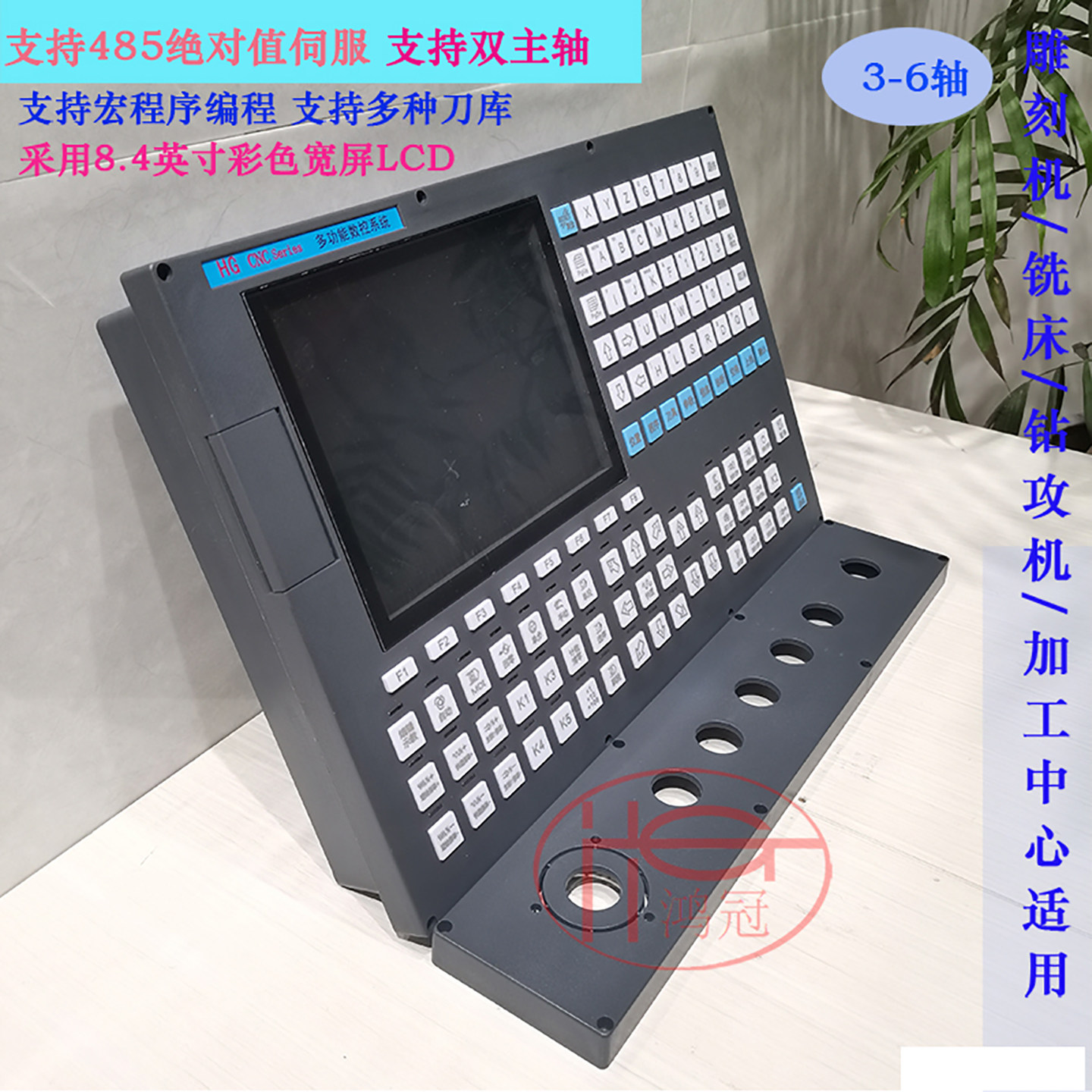 雕铣钻攻数控系统加工中心3456轴联动 刀库 绝对值 双主轴 宏程序