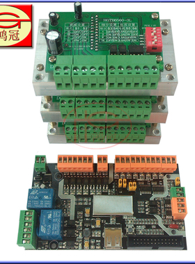 USBCNC控制卡+3轴驱动器组合装 经济实用型