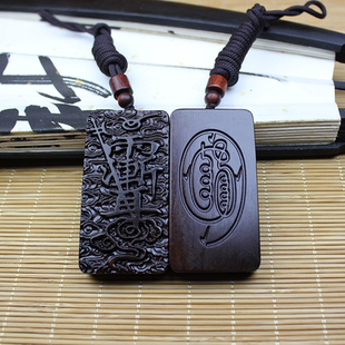 雷击枣木玉化吊坠九字真言吊坠紫薇木牌无事牌令牌挂件双面精雕款