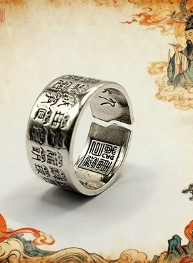 创意泰银青年36帅讳戒指元帅宝戒复古国潮精致百搭简约高级感指环
