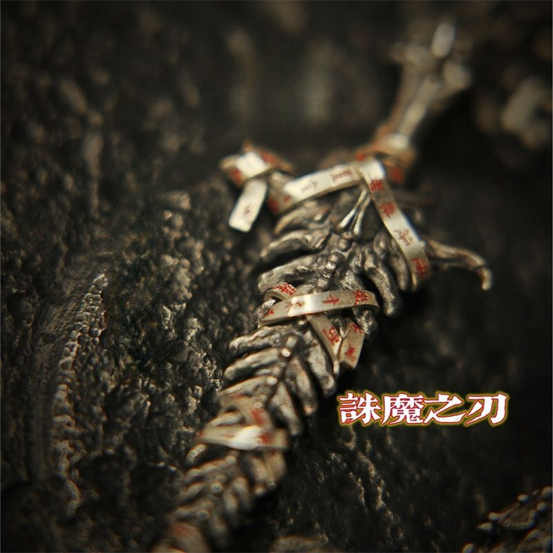 誅魔之刃小众设计小众金色吊坠