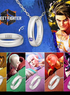 《街头霸王》卢克 杰米 金佰莉印象戒指项链简约个性游戏周边礼物