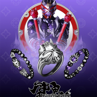 假面骑士响鬼跨界联名男女情侣款 手串戒指项链卡通炫酷男女通用