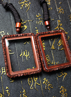 雷击枣木吊坠唐卡嘎乌盒木牌双面唐卡挂坠纯手工一体雕刻随身配饰