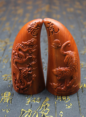 雷击枣木牛角圣杯木卦龙虎圣杯茭杯九宫八卦牛角羊角卦纯手工雕刻