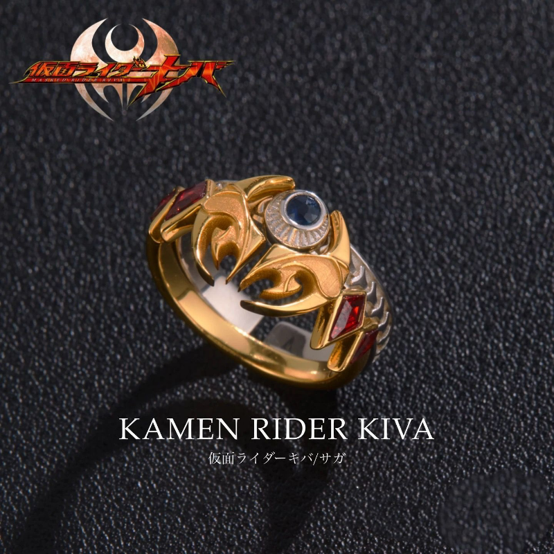 《假面骑士》KIVA戒指月骑蛇牙周年纪念对戒同人周边礼物cos指环