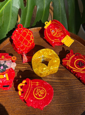 新年醋酸发夹灯笼鲤鱼福袋财神抓夹鲨鱼夹中国红铜钱中国结抓夹