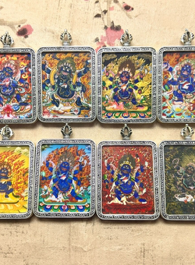 西藏唐卡六臂玛哈嘎拉唐卡嘎乌盒新款大黑天随身小唐卡佛牌送挂绳