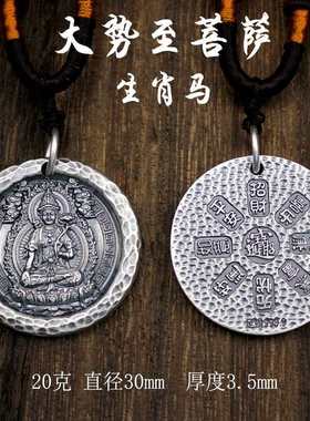 新款八大守护神吊坠十二生肖本命年佛牌做旧复古项坠吊坠钥匙扣