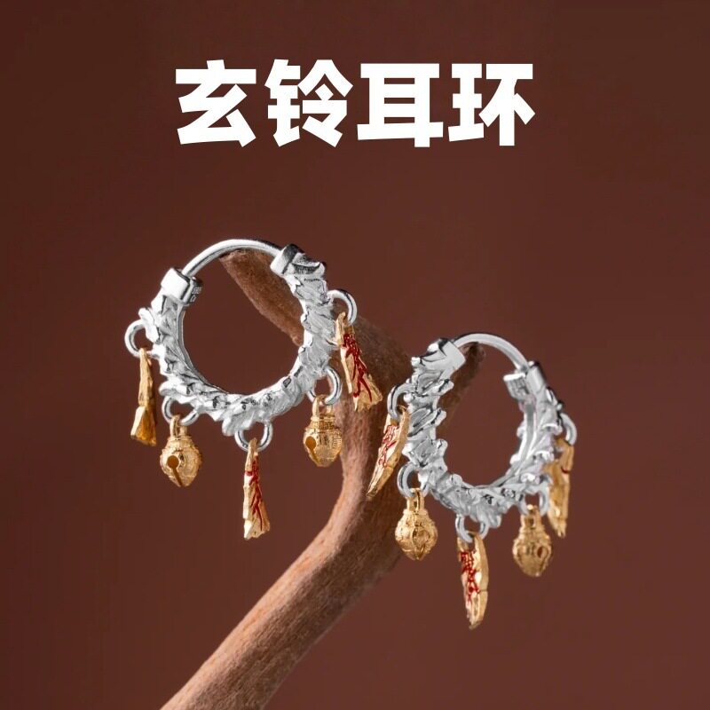 《欧布奥特曼》伽古拉主题周边蛇形耳夹精致帅气动漫周边好友礼物