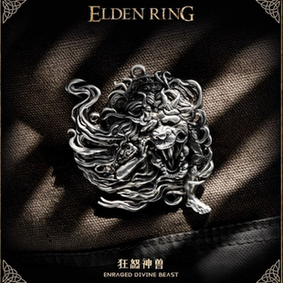 星辰铸造艾尔登法环周边狂怒神兽护符徽章扣针胸针潮流风钥匙扣款