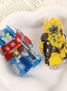 创意变形金刚大黄蜂擎天柱系列抓夹小众醋酸纤维发抓机器人发夹子