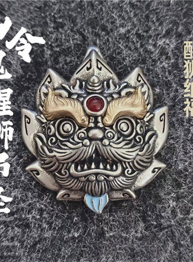 创意山鬼令醒狮吊坠男国潮复古做旧招财转运纳福汽车钥匙包包挂件