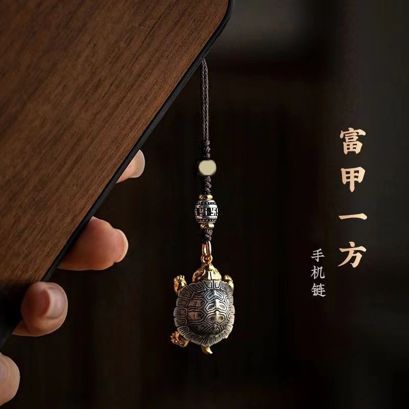 国风复古富甲一方乌龟手机挂坠配饰新中式手工编绳个性吊坠防丢绳