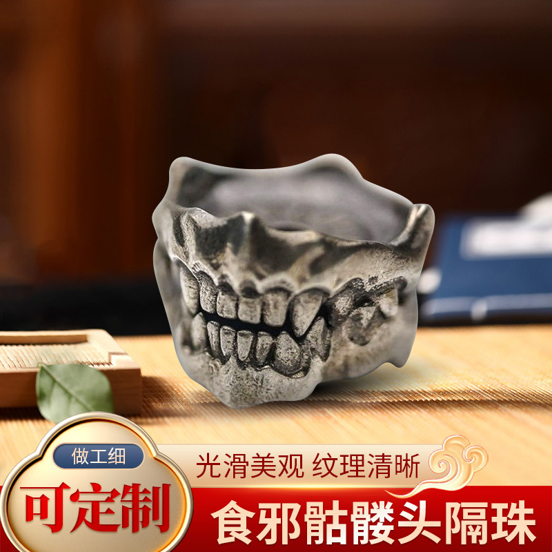 食邪(吞噬)骷髅头卡子卡扣