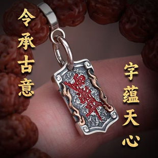 创意雨渐耳紫薇讳侧挂道系青年流珠国风复古配饰吊坠文玩手串挂品