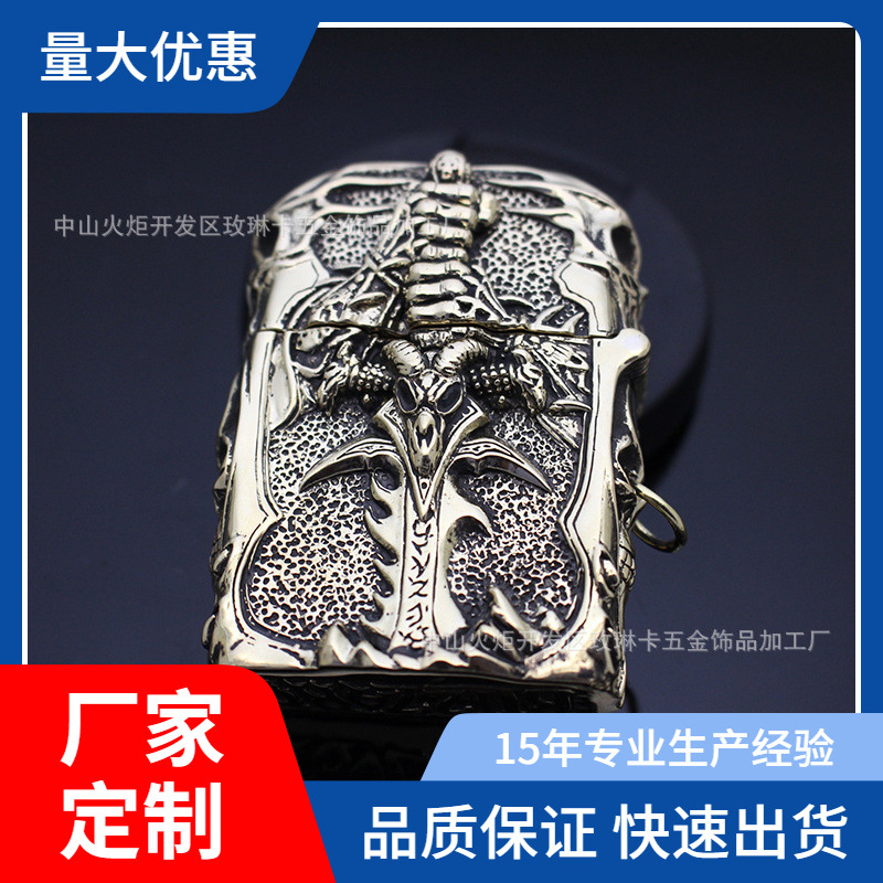 黄铜外壳打火机 铜复古骷髅打火机外壳个性打火机外壳送礼物个性
