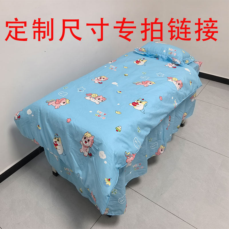 定制专拍小马宝莉纯棉床单被套全棉床罩床笠按摩床裙小儿推拿床罩,床上用品,床罩,淘宝优惠券,粉丝福利购,淘宝优惠卷