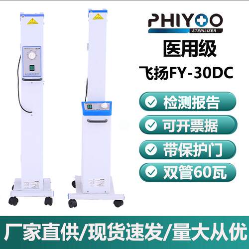 臭氧移动式医用灯管灯管杀菌灯
