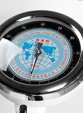 体重秤配件黄色塑料座椅玻璃盖塑料外壳体重秤指针杠杆称秤砣通用