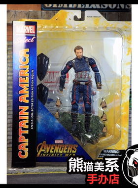 DST marvel select复仇者联盟3钢铁侠蜘蛛侠美队美国队长模型人偶