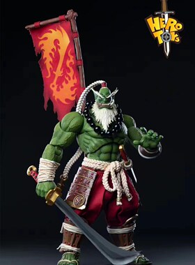 herotoys魔兽兽人剑圣人偶
