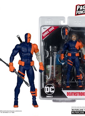 现货麦克法兰 Page Puncher 重生丧钟  手办模型