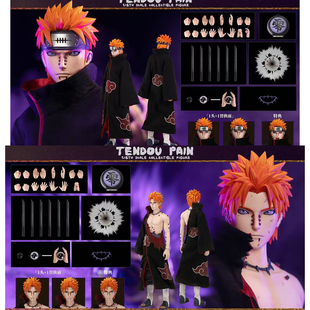 预售 ROCKETTOYS火影忍者天道 晓 佩恩战损版 普通版 兵人模型