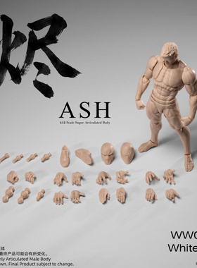 现货鲸工坊男素体烬Ash白黄晒灰黑色 6寸1/12可动人偶素体