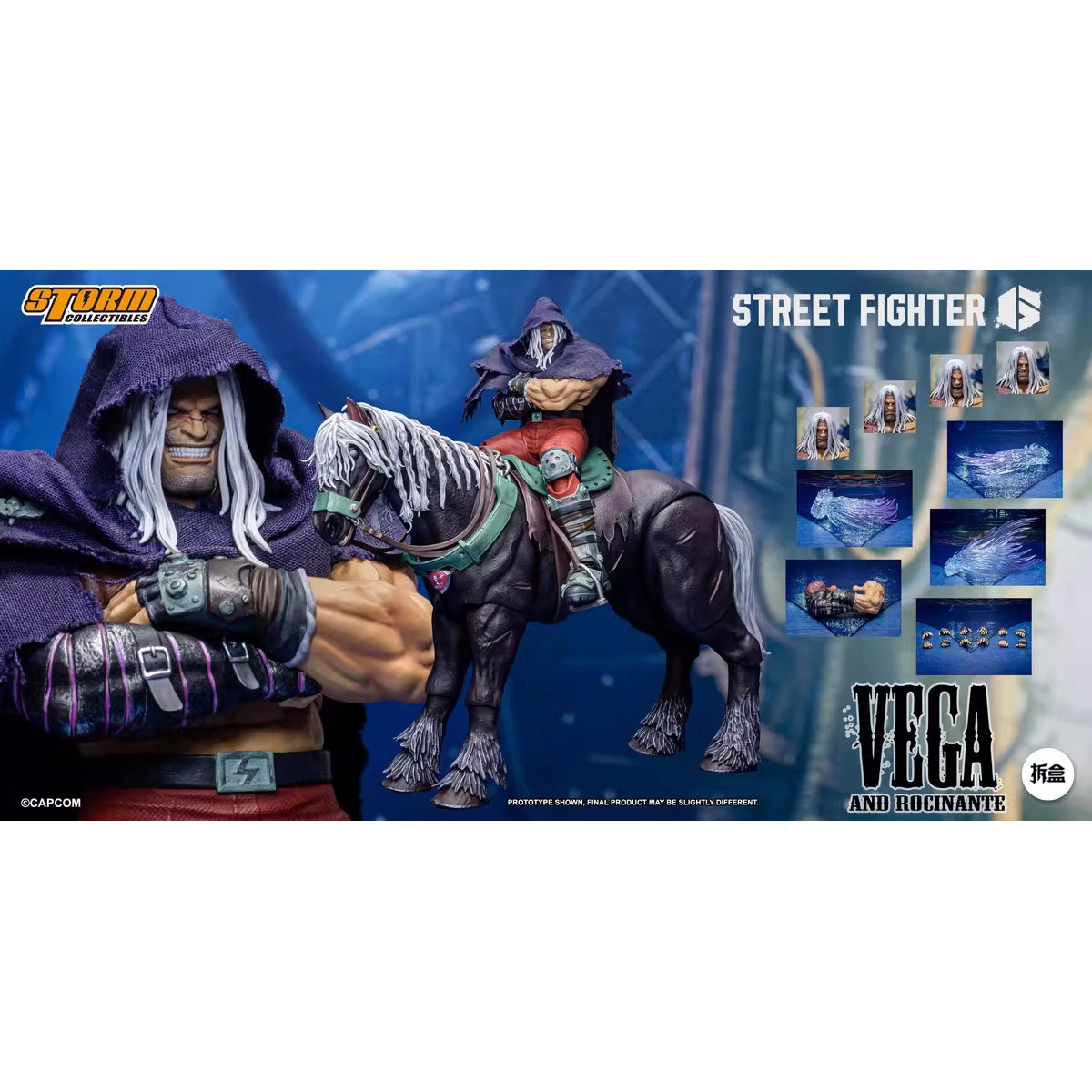 预售STORM TOYS 街头霸王6 VEGA维加和马套装 1/12可动人偶
