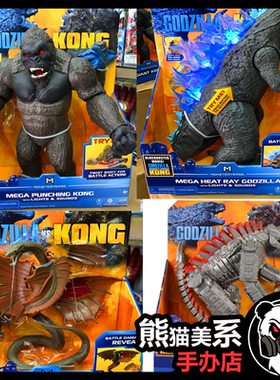 现货彩星哥斯拉大战金刚2机械鸣蛇模型手办玩具礼物可动怪兽发光