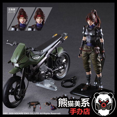 PlayArts改杰西最终幻想可动人偶