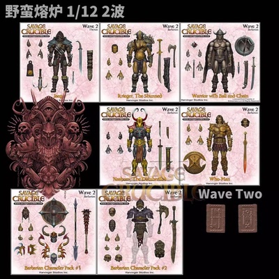 野蛮熔炉2波野蛮人系列