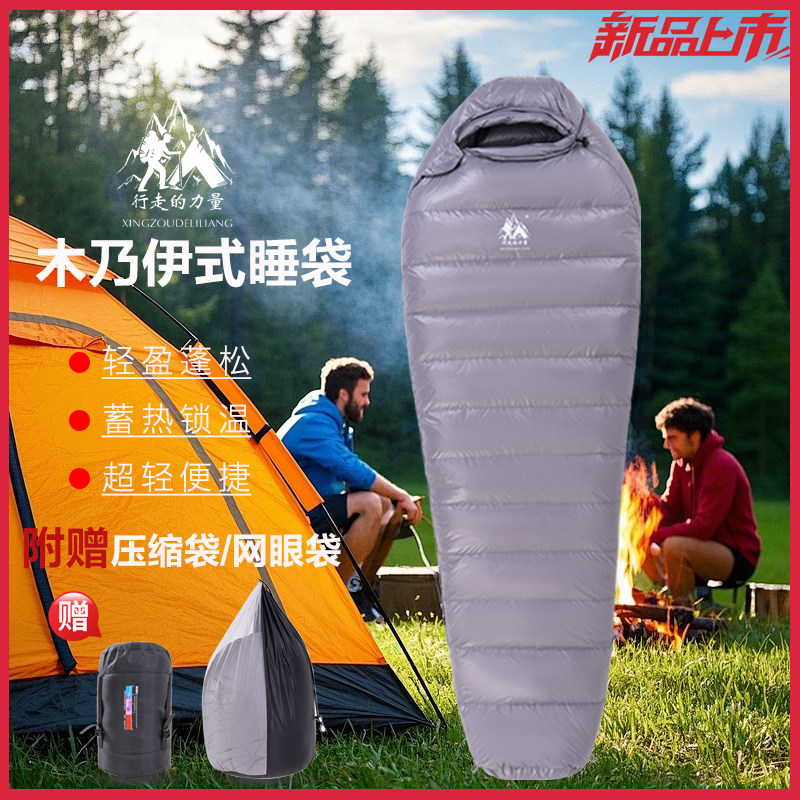 行走的力量木乃伊超轻羽绒睡袋填睡袋