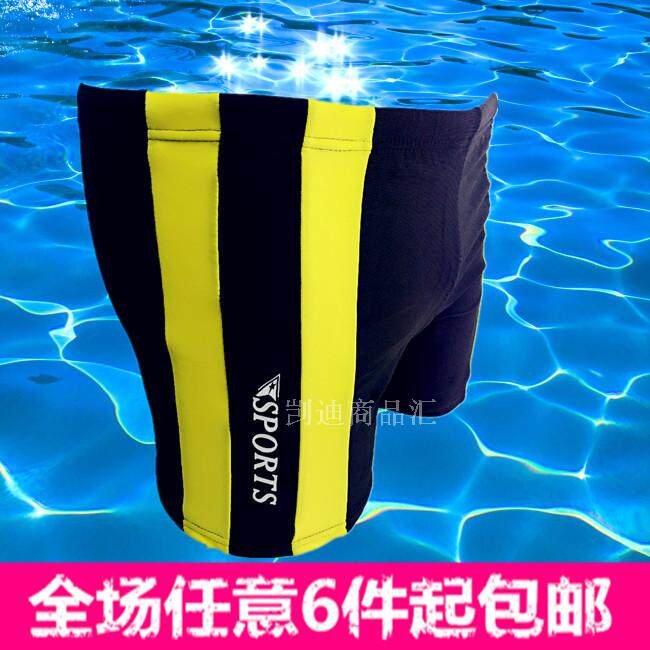 Maillot de bain homme OTHER   - Ref 2517923 Image 1