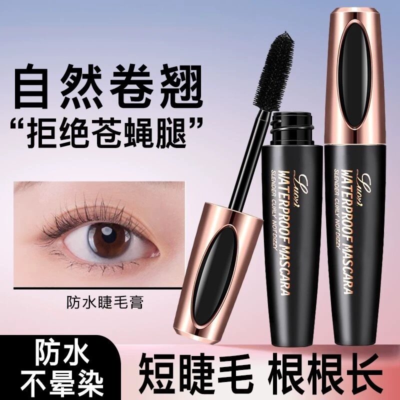 Smudge-Proof 4D Mascara for Long-Lasting Curl & Volume - Product image 5