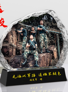定制送战友退伍军人纪念品