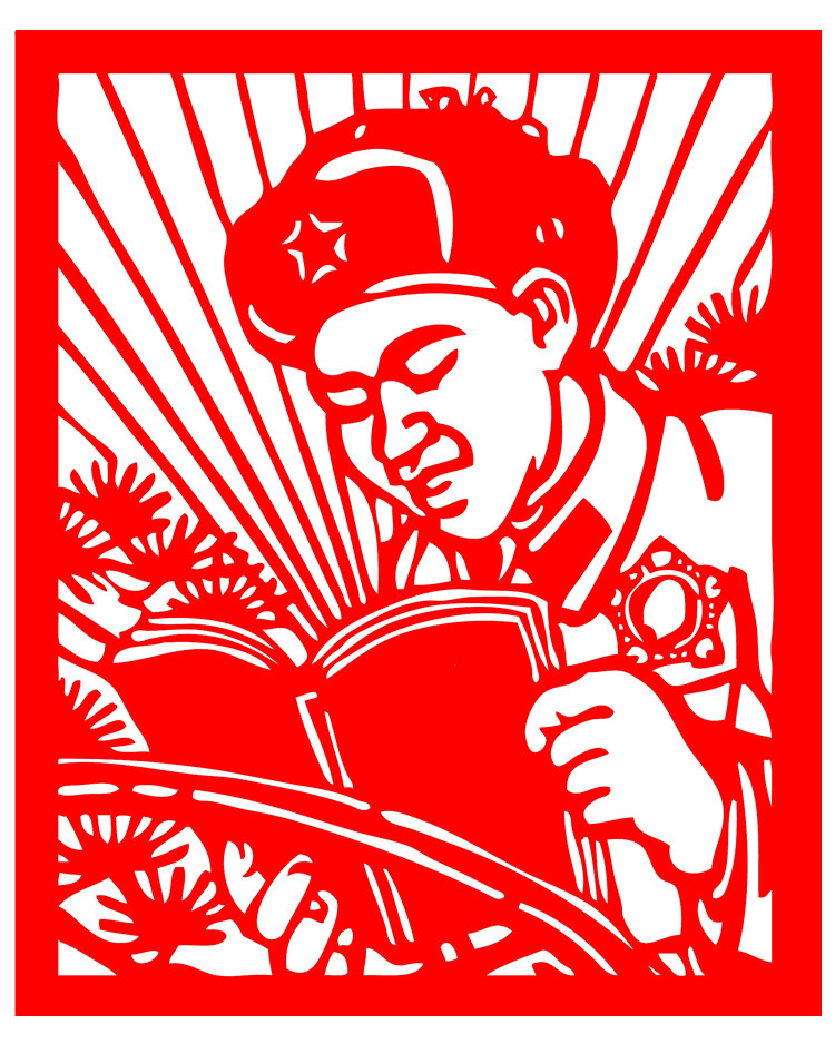 剪刻纸人物,刻纸人物(第2页)_大山谷图库