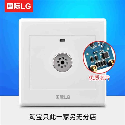 大功率声控开关带强启消防带继电器 四线声光控延时楼道感应开关