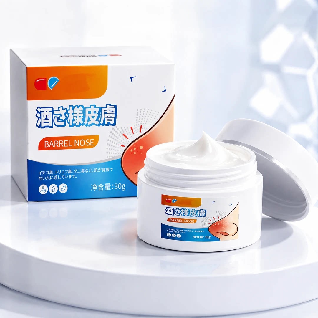 诗盛和植萃鼻部肌肤护理膏红鼻子修复去鼻头草莓鼻其他身体护理