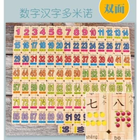 Biết chữ Trung Quốc, khối xây dựng trí thông minh, domino gỗ, trẻ em, đồ chơi giáo dục, bé 1-2-3-6 tuổi - Khối xây dựng bộ lắp ráp lego