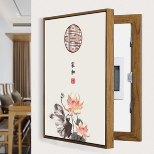 新中式空开箱装饰画竖版免打孔遮挡配电箱电表盒总开关电闸箱壁画