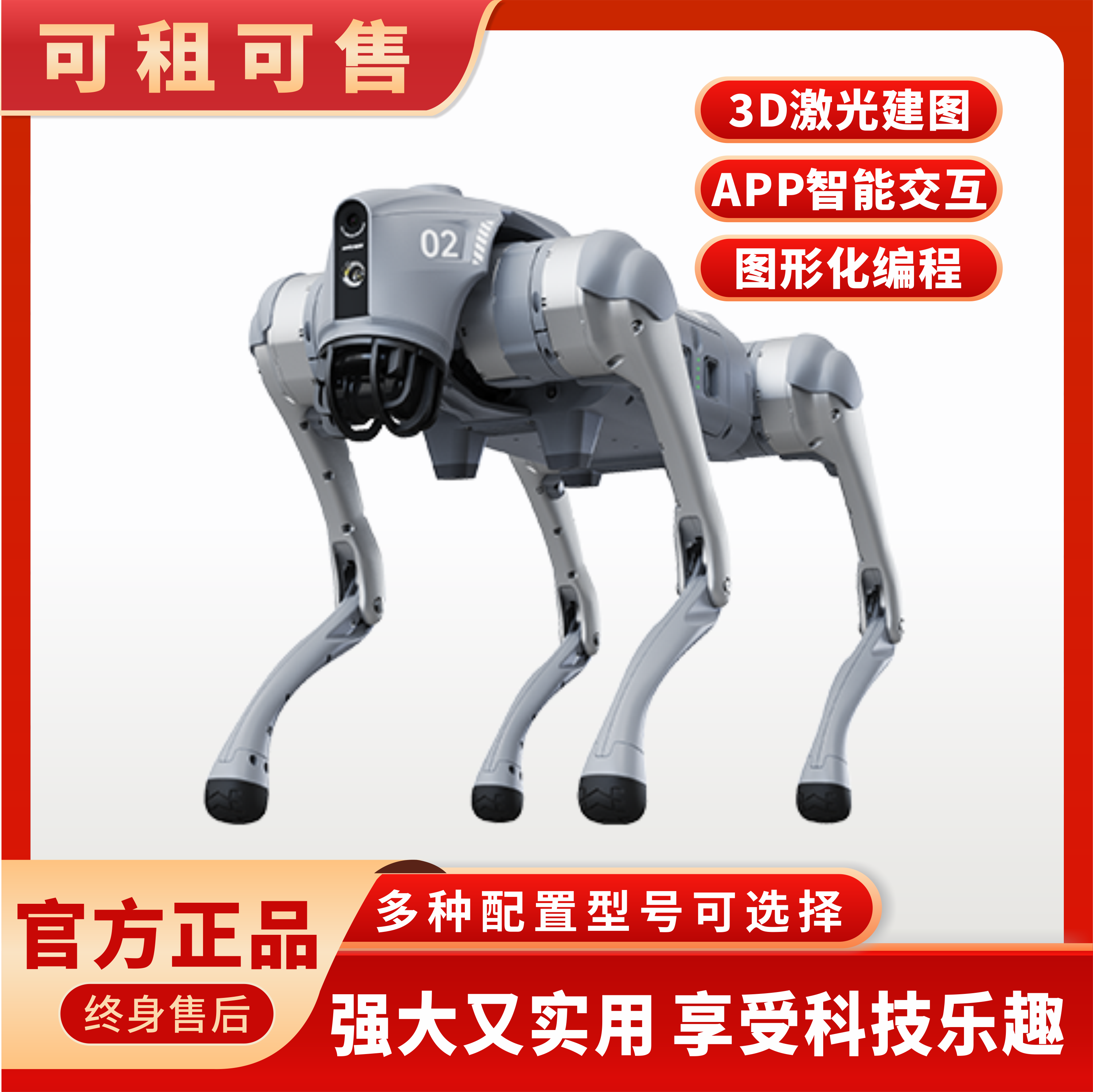 宇树机器狗舞狮跳舞表演高端智能AI人工智能商用商业活动可租可售